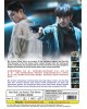 KOREAN MOVIE : SEO BOK 永生戰真人劇場版